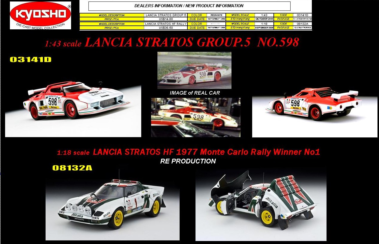 08132A - 1:18 Lancia Stratos