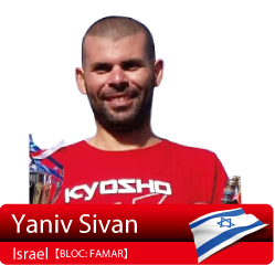 Yaniv Sivan / IsraelyBLOC: FAMARz
