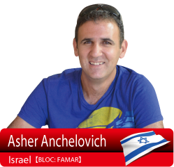 Asher Anchelovich / IsraelyBLOC: FAMARz