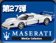 27e Maserati Minicar Collection