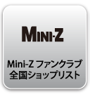 Mini-Z t@Nu SVbvXg