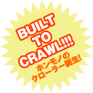 BUILT TO CRAWL!!! 