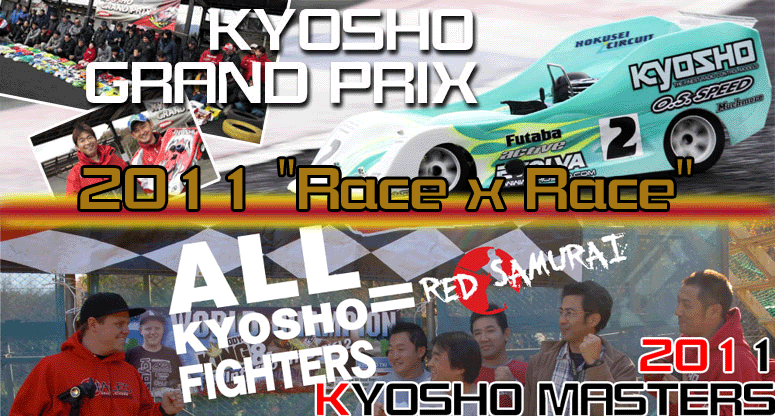 2011 "Race x Race"