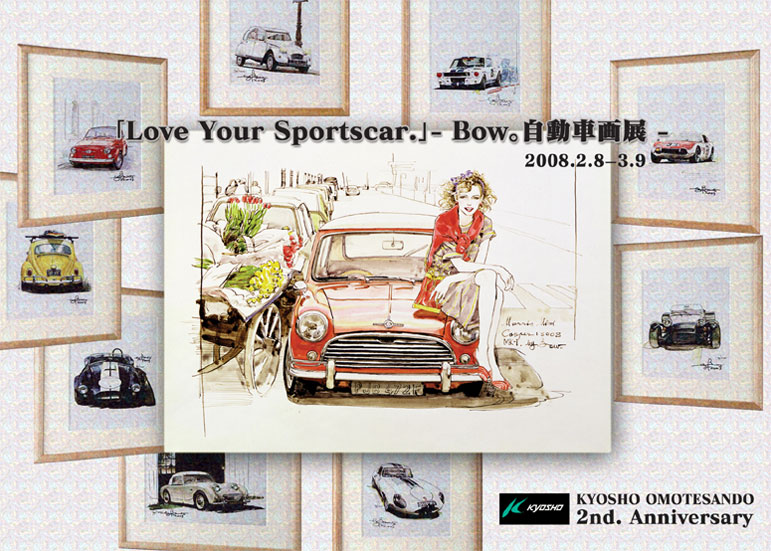 uLove Your Sportscar.v- BowBԉW -@2008.2.8--3.9  at KYOSHO OMOTESANDO