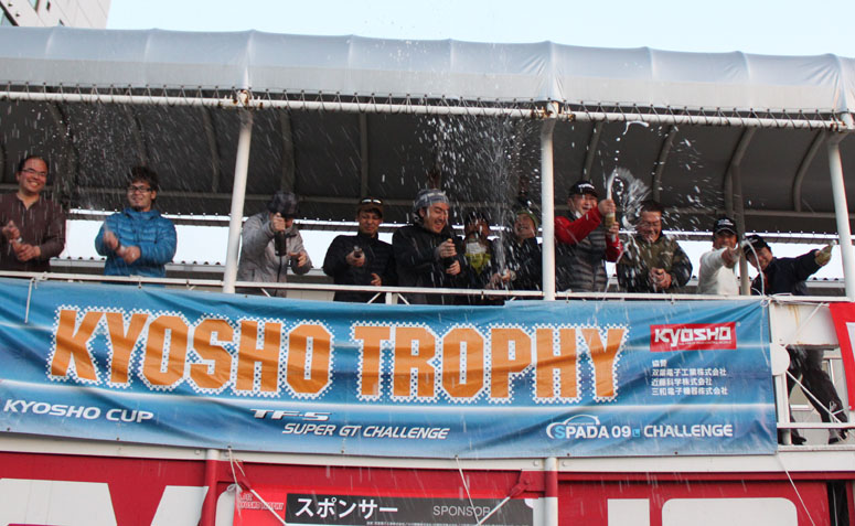 The Final 2013 KYOAHO TROPHY