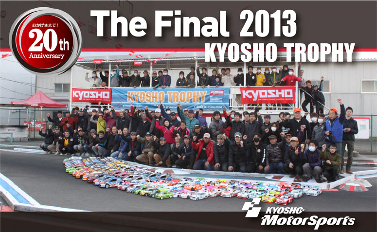 The Final 2013 KYOAHO TROPHY