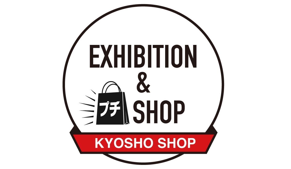 「EXHIBITION & プチSHOP」KYOSHO SHOP