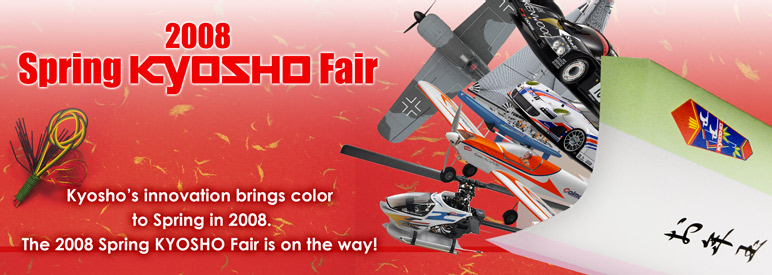 2008 Spring KYOSHO Fair