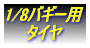 1/8oM[p
    ^C