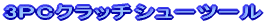 3PCNb`V[c[