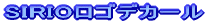 SIRIOSfJ[