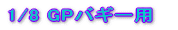 1/8 GPoM[p^C