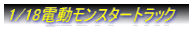 1/18dX^[gbN