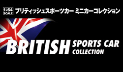 レビュー高評価アイテム特集｜ファッション通販 British Sports Collection Minicar Car ミニカー