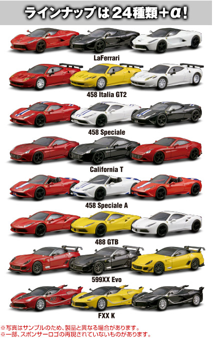 Ferrari Minicar Collection 12