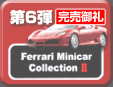 6e Ferrari Minicar Collection II