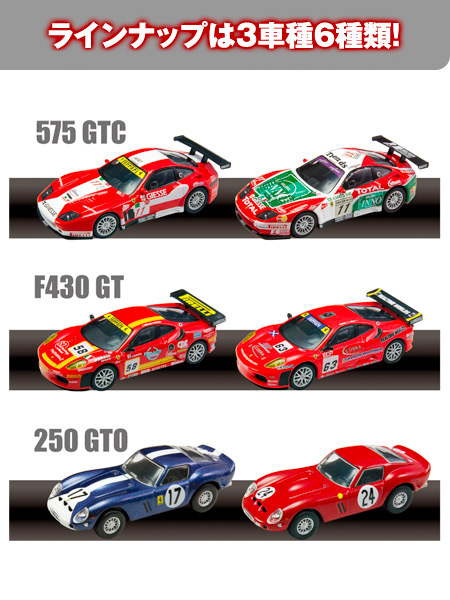 ミニカー Ferrari Minicar Collection VI ミニカー Ferrari Minicar Collection VI ミニカー Ferrari Minicar