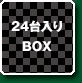 20BOX