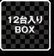 20BOX