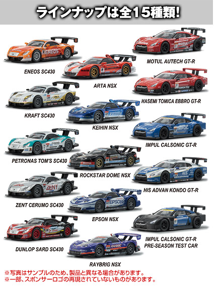 2009 SUPER GT GT500 Minicar Collection