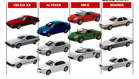 TOYOTA Sports Cars Minicar Collection -ラインナップ