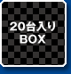 20BOX