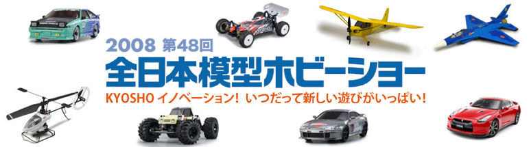 KYOSHO Cmx[VI  ĐVVтςI