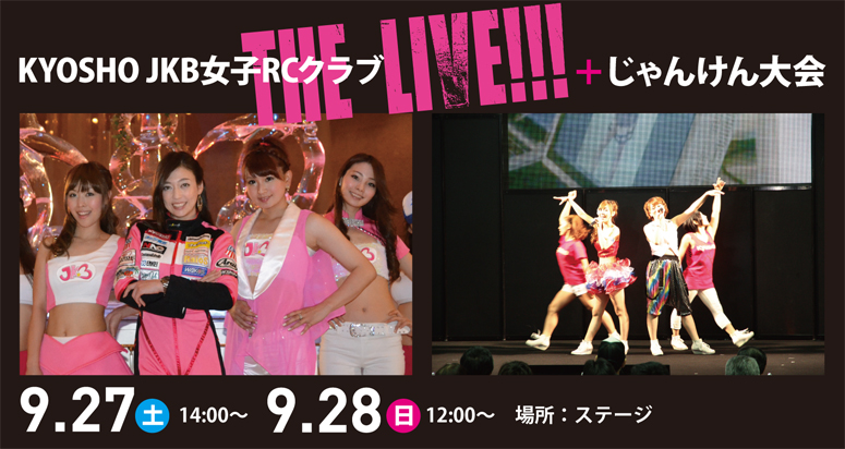 KYOSHO JKBqRCNu@THE LIVE!!! + 񂯂