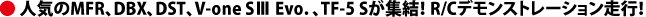 lCMFRADBXADSTAV-one SV Evo. ATF-5 SWI R/CfXg[VsI