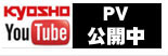 KYOSHO Youtube ɂ PVJ!!