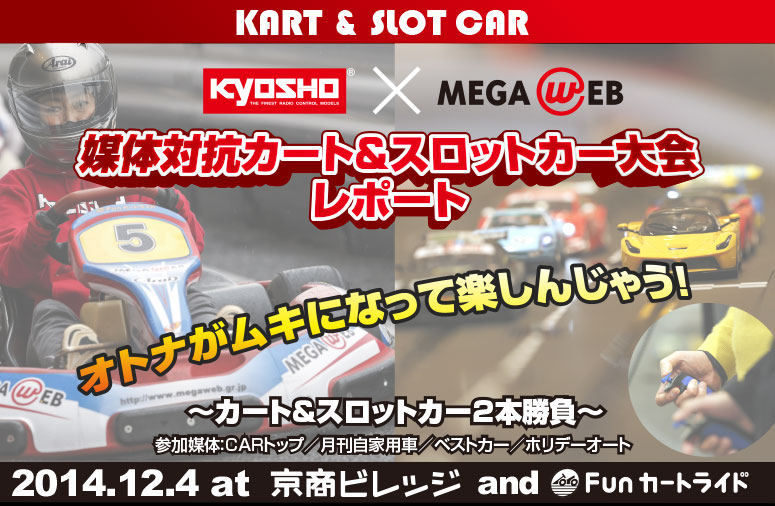 We Love Car!