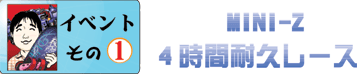 ɒ!R/ Q̓含\I@ԐԂ̃Lo[120I