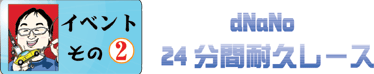 ɒ!R/ Q̓含\IԐԂ̃Lo[120I