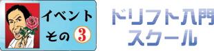 ɒ!R/ Q̓含\IԐԂ̃Lo[120I