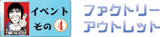 ɒ!R/ Q̓含\IԐԂ̃Lo[120I