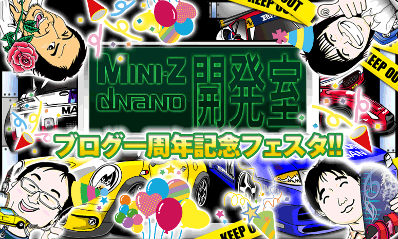 Mini-Z & dNaNo J