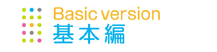 {ҁiBssic Versionj