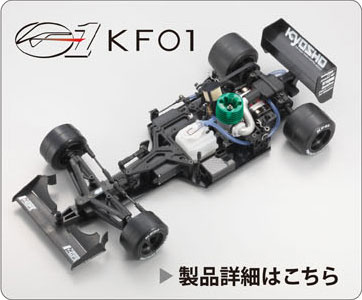 KF01