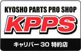 KYOSHO PARTS PRO SHOP KPPS