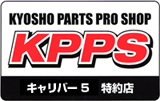 KYOSHO PARTS PRO SHOP KPPS