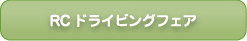 RChCrOtFA