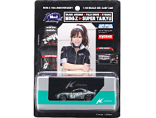 1/64 XP[ KYOSHO[J[Y
1/64 XP[_CLXgJ[