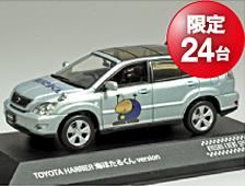 1/43 XP[ TOYOTA HARRIER
 Cق