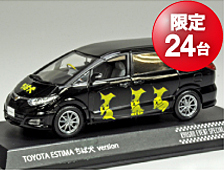 1/43 XP[ TOYOTA ESTIMA
Ό