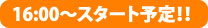 16:00`X^[g\II