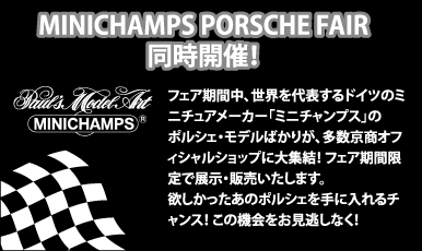 MINICHAMPS PORSCHE FAIR JÁI
