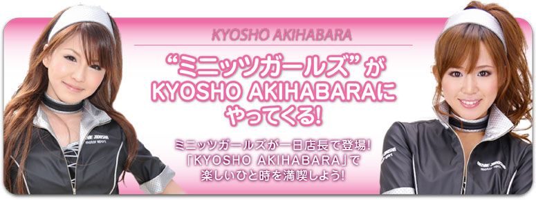 KYOSHO AKIHABARA g~jbcK[Yh KYOSHO AKIHABARA ɂĂI
