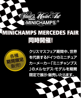 MINICHAMPS MERCEDES FAIR@JÁI