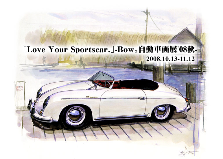 uLove Your Sportscar.v- BowBԉW -@2008.2.8--3.9  at KYOSHO OMOTESANDO