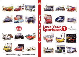 Postcard Sportscar